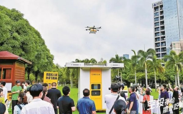 Another drone delivery route opened! "Sky Logistics" accelerated landing park